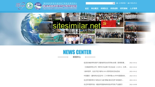 cee.cn alternative sites