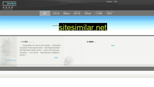 ceere.com.cn alternative sites