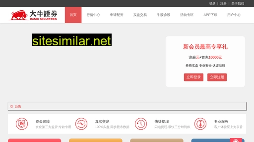 cefx.cn alternative sites