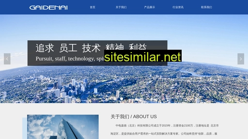 cegt.cn alternative sites