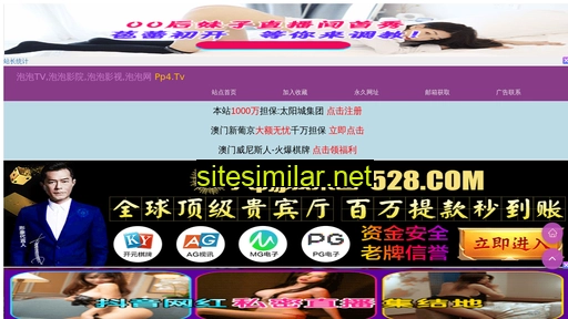 cehong.com.cn alternative sites