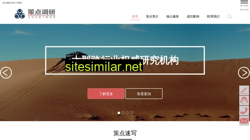 ceidea.cn alternative sites