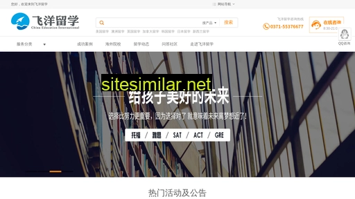 ceiedu.cn alternative sites