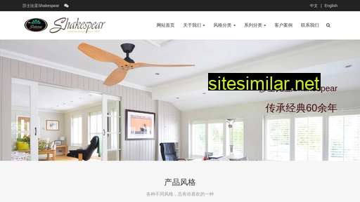 ceilingfan.cn alternative sites
