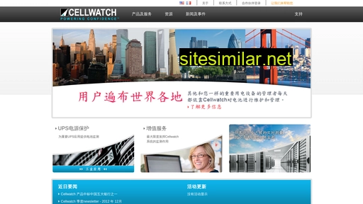 Cellwatch similar sites