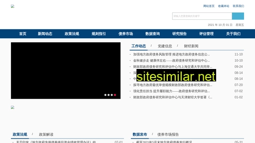 celma.org.cn alternative sites