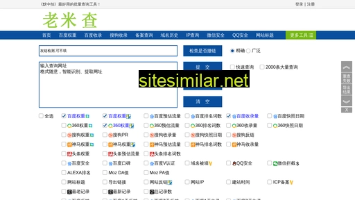 celox.com.cn alternative sites