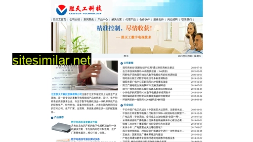 celtech.com.cn alternative sites