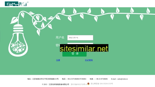 cemtmall.cn alternative sites