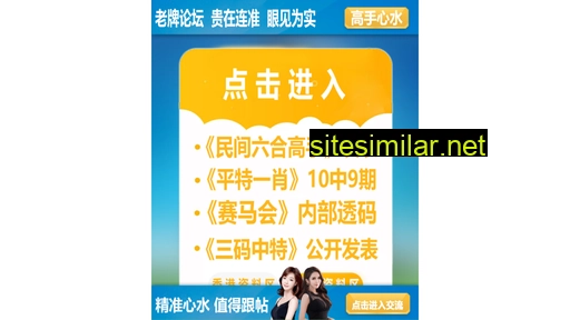 cengzhai.cn alternative sites