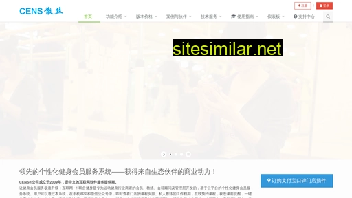 cens.cn alternative sites