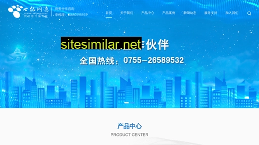 centnet.com.cn alternative sites