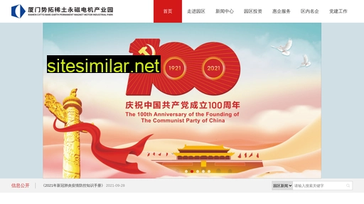 centto.com.cn alternative sites