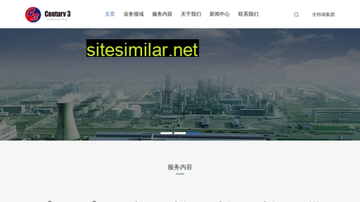 century3eng.cn alternative sites