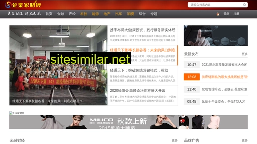 ceof.cn alternative sites