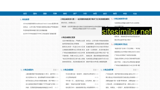 ceofy.cn alternative sites