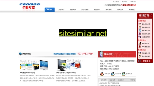 ceomoo.com.cn alternative sites