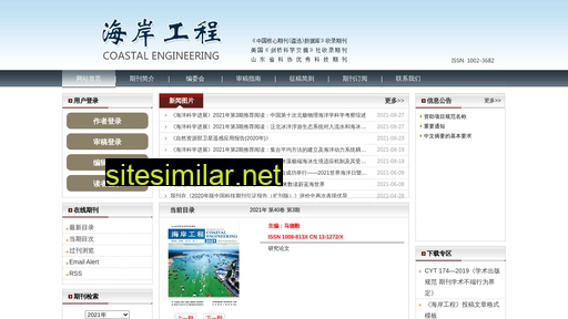 ce-journal.org.cn alternative sites