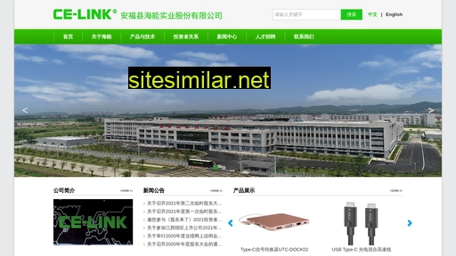 ce-link.com.cn alternative sites