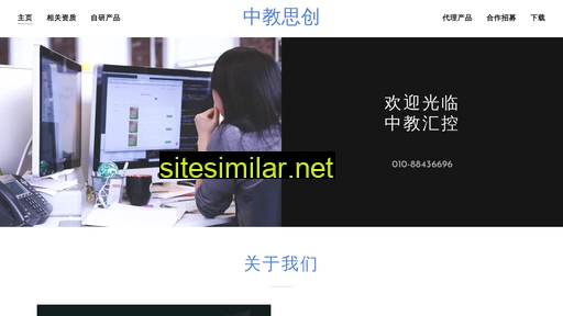 ce-s.com.cn alternative sites