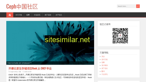 ceph.org.cn alternative sites