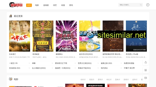 ceram.net.cn alternative sites