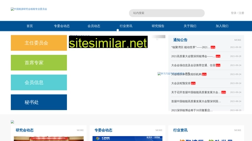 cers-nepc.org.cn alternative sites