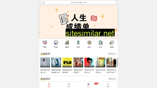 ceshihezi.cn alternative sites
