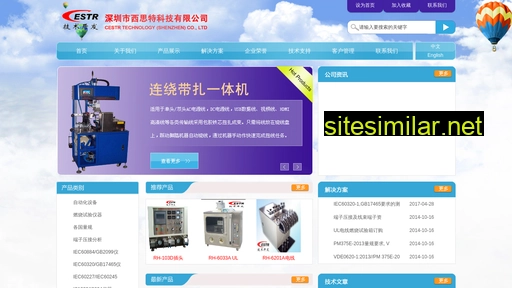 cestr.com.cn alternative sites