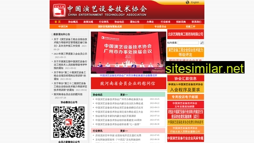 ceta.com.cn alternative sites