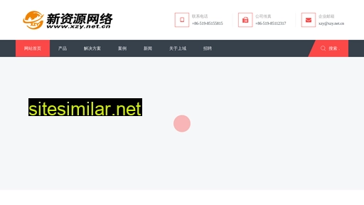cev.net.cn alternative sites