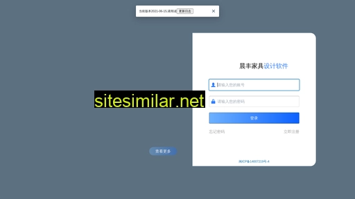 cfcad.cn alternative sites