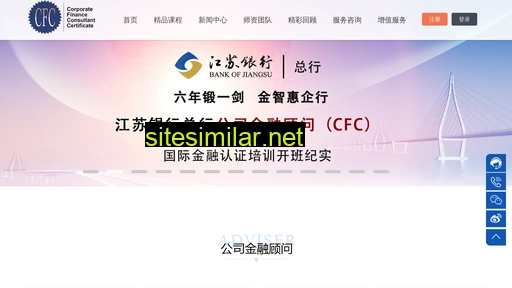 cfcedu.org.cn alternative sites
