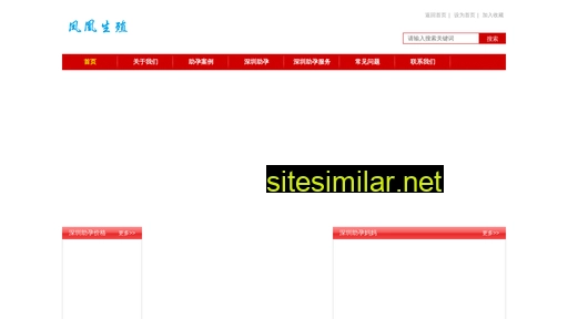 cfdpsyl.cn alternative sites