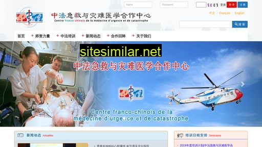 cfetbeijing.cn alternative sites