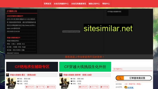 cffuzhu.cn alternative sites