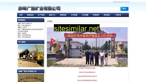 cfghky.cn alternative sites