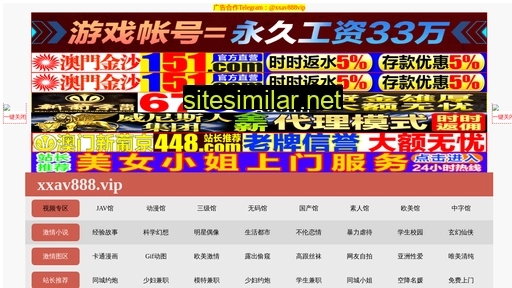 cfhz.com.cn alternative sites