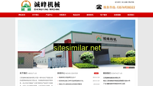 cfmac.cn alternative sites