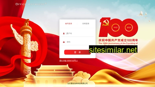 cfoa.cn alternative sites