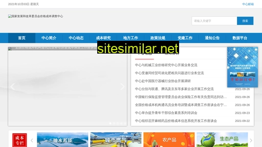 cfpci.org.cn alternative sites