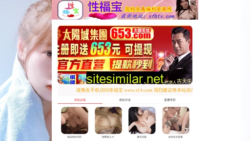 cftsg.cn alternative sites