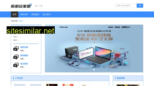 cftyj.cn alternative sites