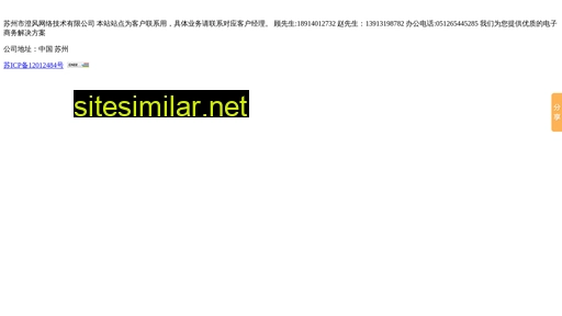 cfweb.cn alternative sites