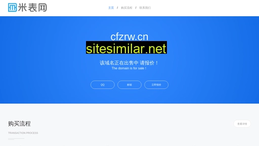 cfzrw.cn alternative sites