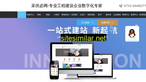 cgbiw.com.cn alternative sites