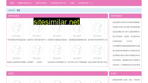 cgeq.cn alternative sites