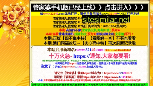 cghcxf.cn alternative sites