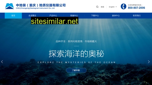 cgif.com.cn alternative sites
