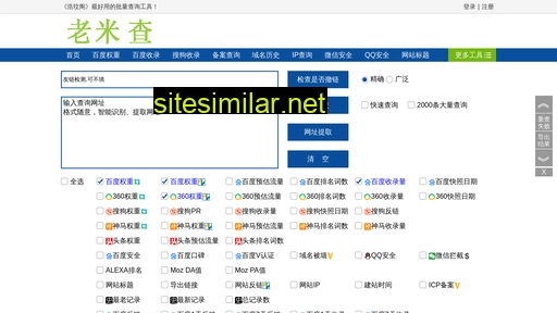 cgja.com.cn alternative sites